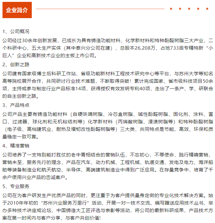 财富网515886财霸